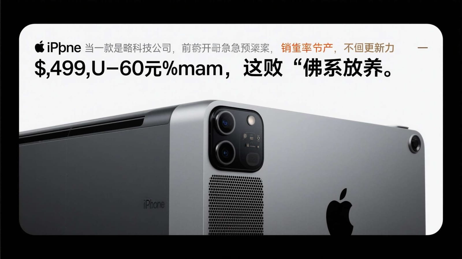 麻将牌与蓝黄配色的游戏界面示意