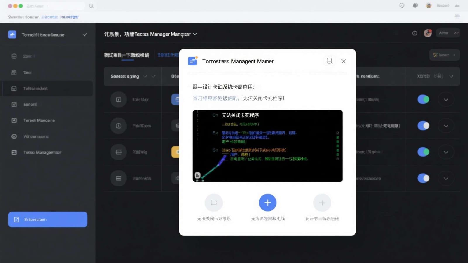功能说明图解